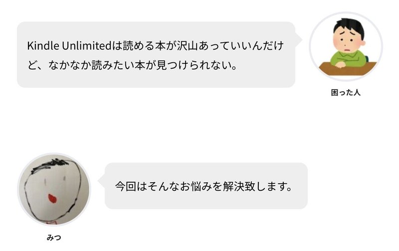 Ipad活用 Kindle Unlimitedで読みたい本を探す方法 みつ Note Ipad活用 Kindle Unlimitedで読みたい本を探す方法 みつ Note