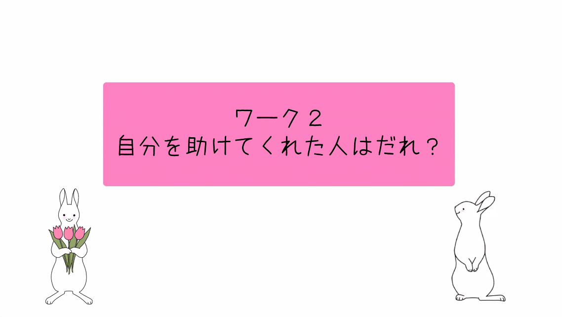 スクリーンショット 2021-03-11 21.50.10