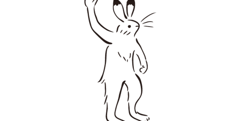 関西ジャニーズ まだアプデしてないの で放送事故 大喜利 印度の林檎 Note