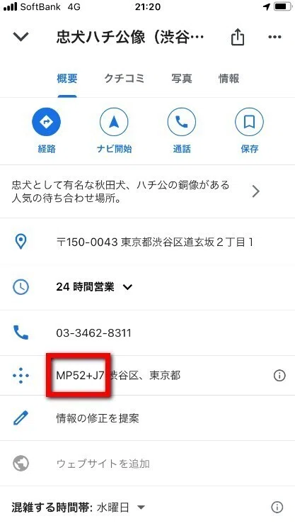 画像2