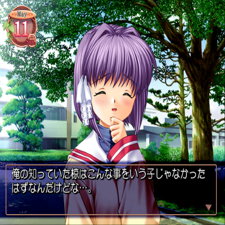 感想&小話】CLANNAD 現実味から心を揺さぶる、藤林姉妹ルート｜なるぼぼ