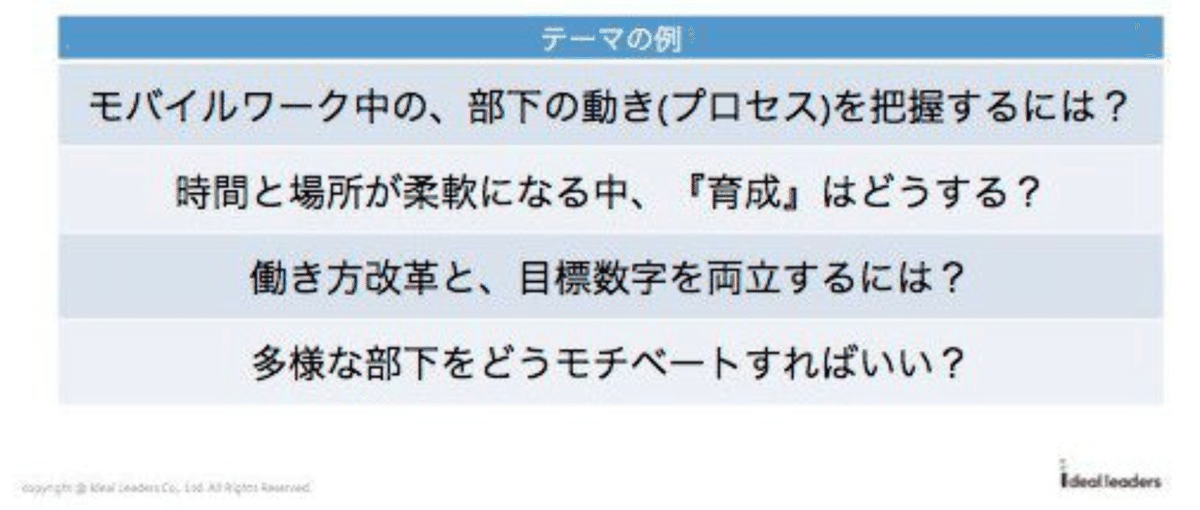 スクリーンショット 2021-03-18 9.37.27