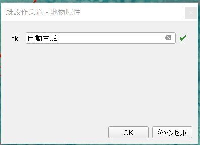 スクリーンショット 2021-03-18 095102
