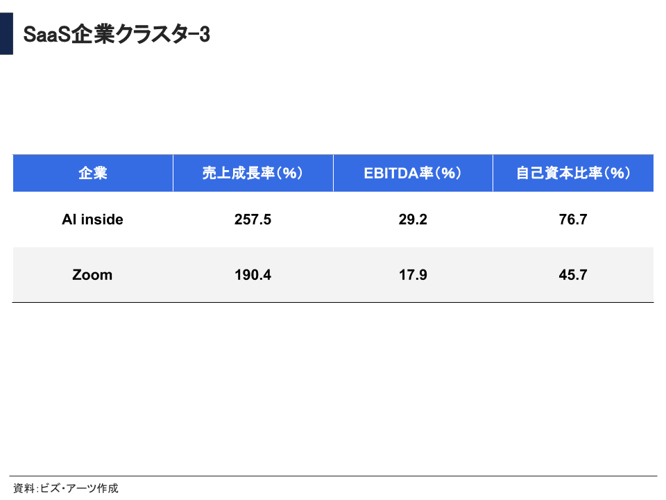 画像21