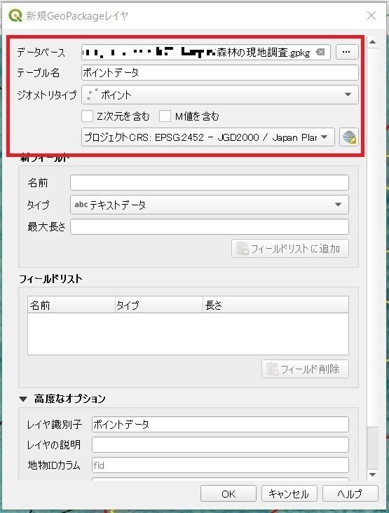 スクリーンショット 2021-03-18 100239