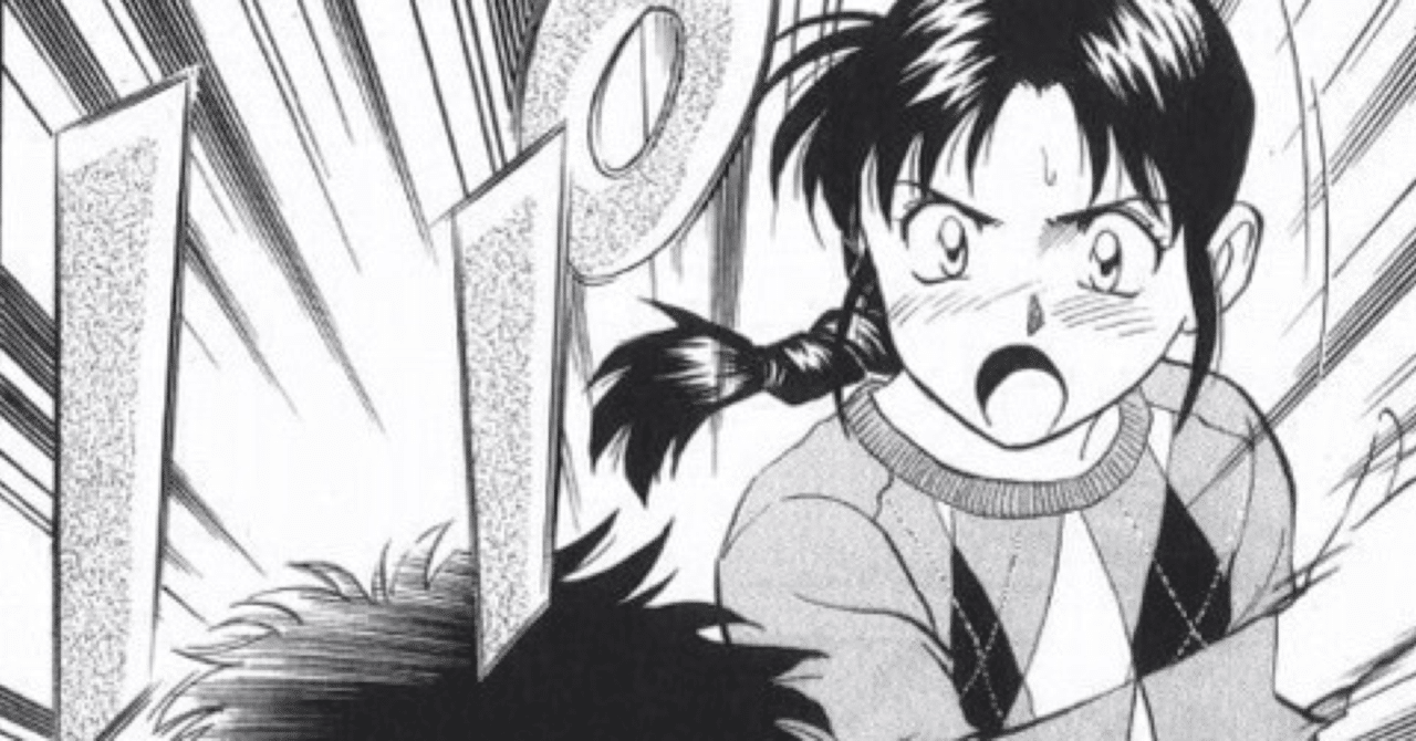 アニメメジャー 星野桃子のセリフに学ぶ 信頼関係 こたけアスリートクラブ日誌 Note アニメメジャー 星野桃子のセリフに学ぶ 信頼関係 こたけアスリートクラブ日誌 Note