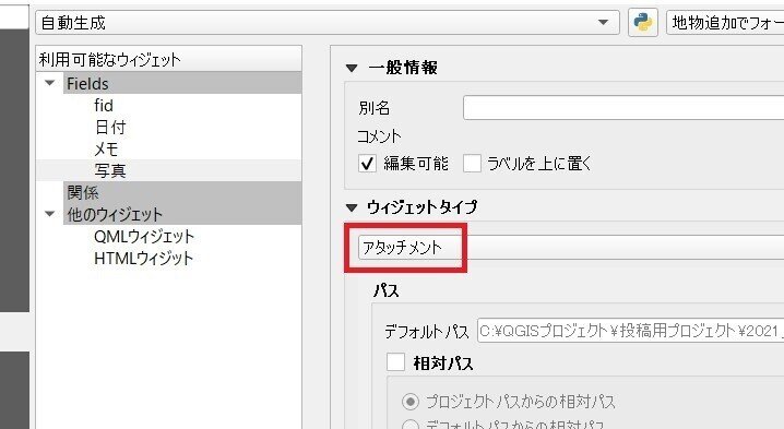スクリーンショット 2021-03-18 101443
