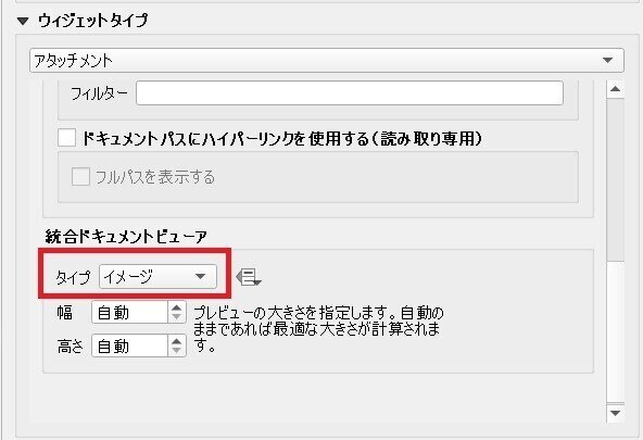 スクリーンショット 2021-03-18 101718