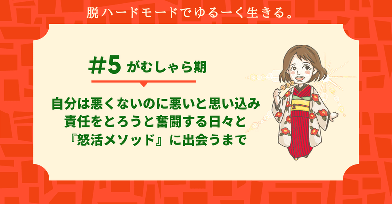生きるのがしんどい方へ の新着タグ記事一覧 Note つくる つながる とどける 生きるのがしんどい方へ の新着タグ記事一覧 Note つくる つながる とどける
