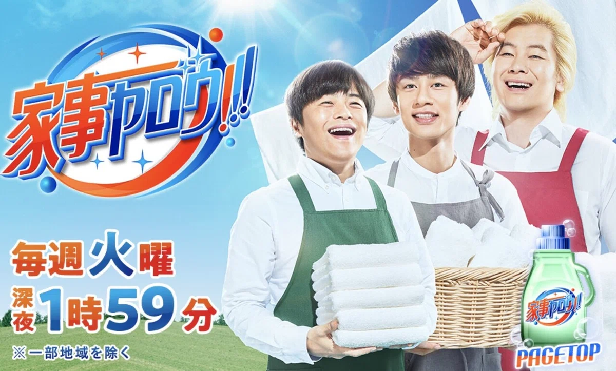 スクリーンショット-2019-03-19-10.14.54