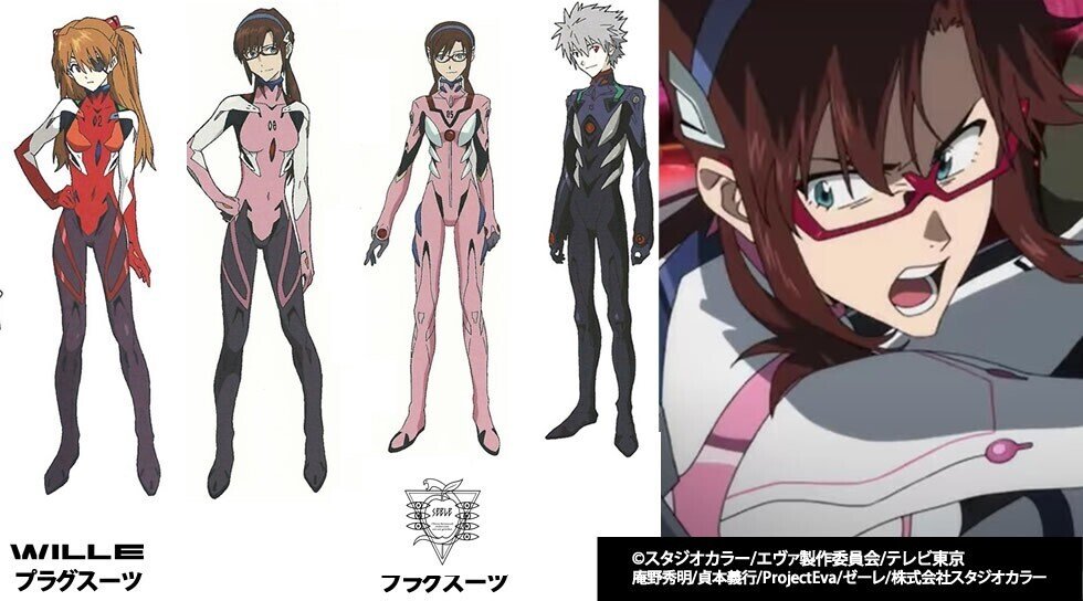 真希波マリの正体 年齢 クローン説の考察 イスカリオテのマリアとは シン エヴァンゲリオン 劇場版の結末 ラストのネタバレ有り 考察 映画と漫画と都内の散歩 Note 真希波マリの正体 年齢 クローン説の考察 イスカリオテのマリアとは シン エヴァンゲリオン 劇場版の結末 ラストのネタバレ有り 考察 映画と漫画と都内の散歩 Note