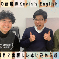 自分らしくいられる ことを大切に ハッピーにバズる Kevin流コンテンツメイク術とは Ppp Studio Note
