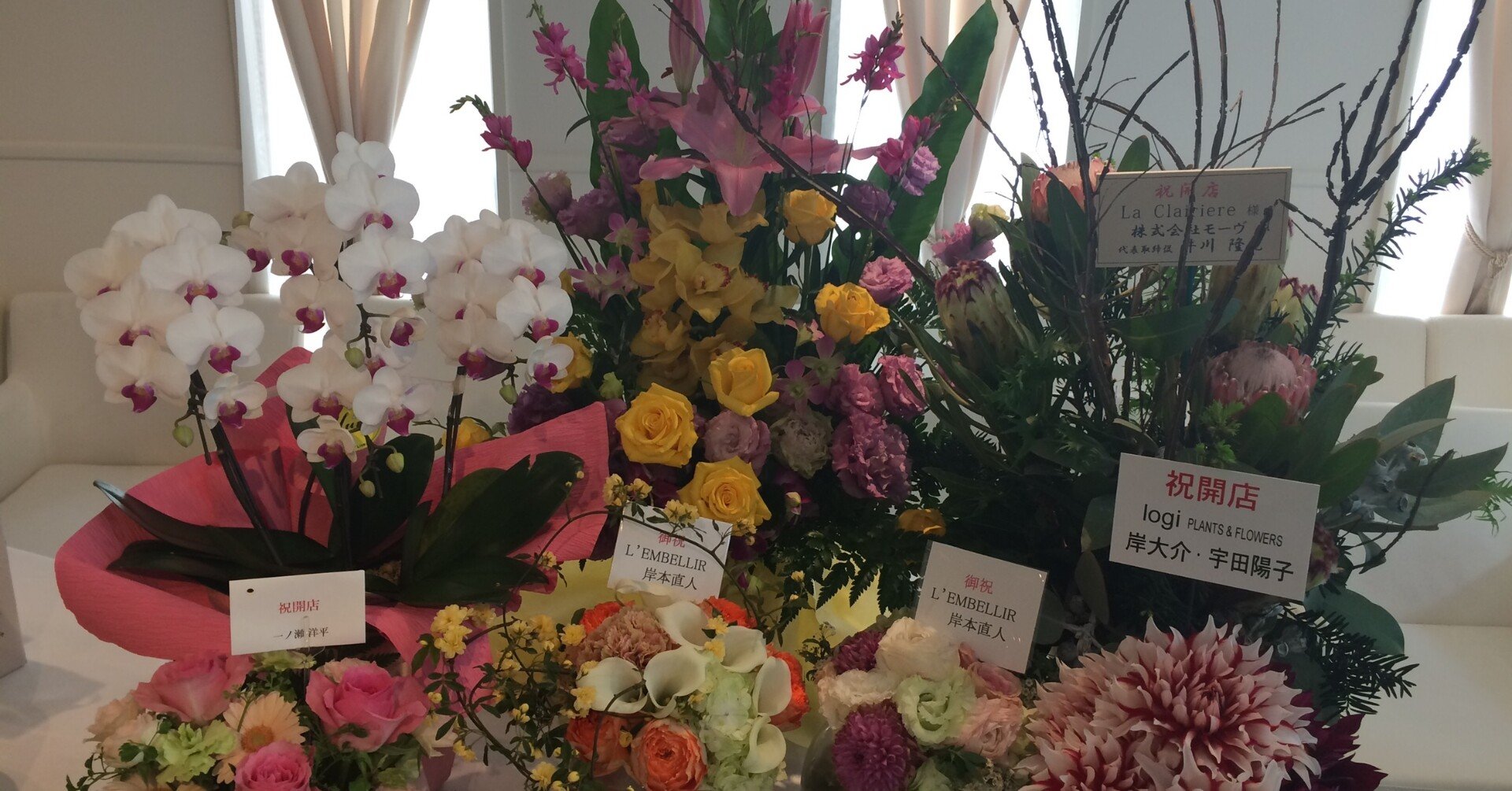 ミシュラン三つ星レストランへの挑戦 Vol 18 Hideyuki Shibata Note