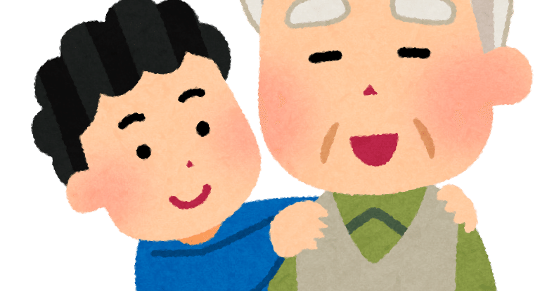 老害と老善 ハヤカワヒロミチ Note 老害と老善 ハヤカワヒロミチ Note