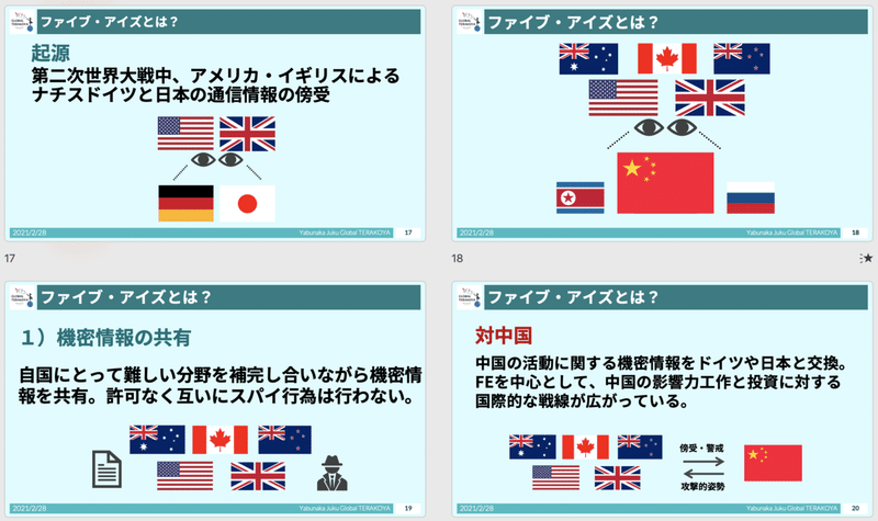 スクリーンショット 2021-03-18 12.18.57