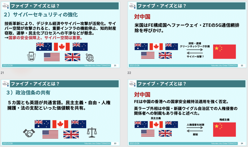 スクリーンショット 2021-03-18 12.19.18