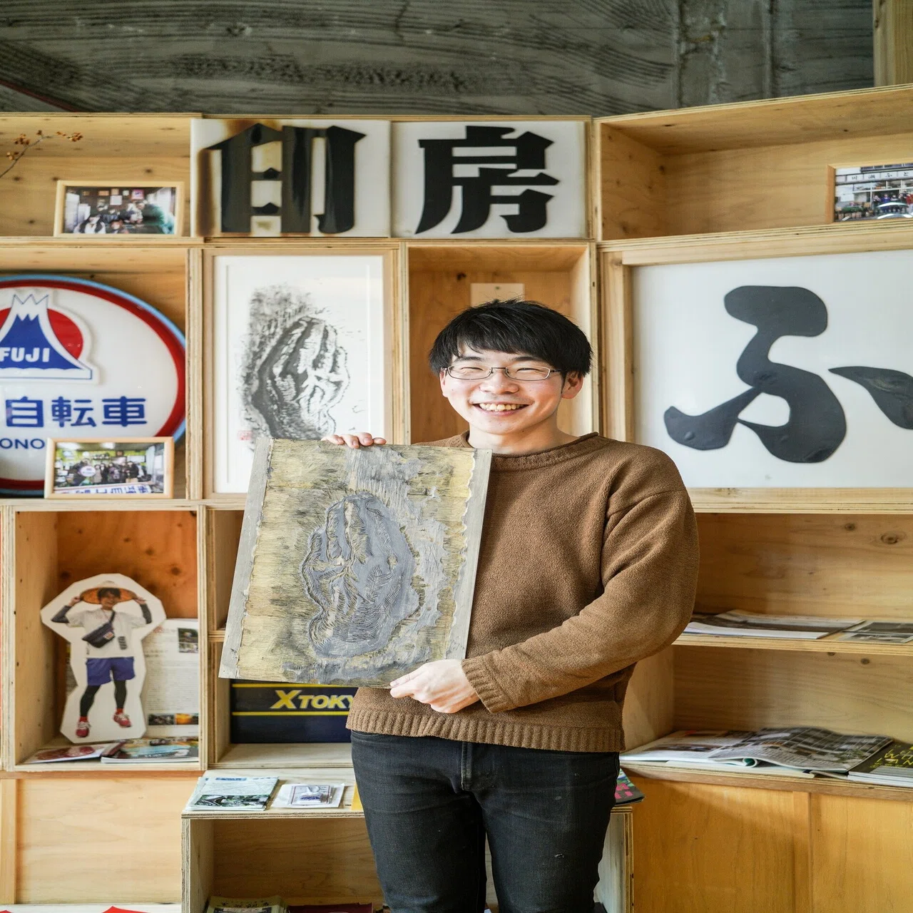 商店街の記憶 （彫刻家×はんこ屋さん）｜荒島社
