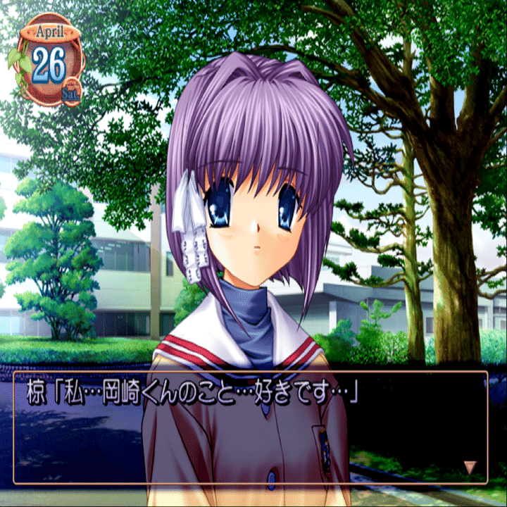 感想&小話】CLANNAD 現実味から心を揺さぶる、藤林姉妹ルート｜なるぼぼ