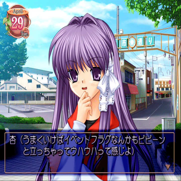 感想&小話】CLANNAD 現実味から心を揺さぶる、藤林姉妹ルート｜なるぼぼ