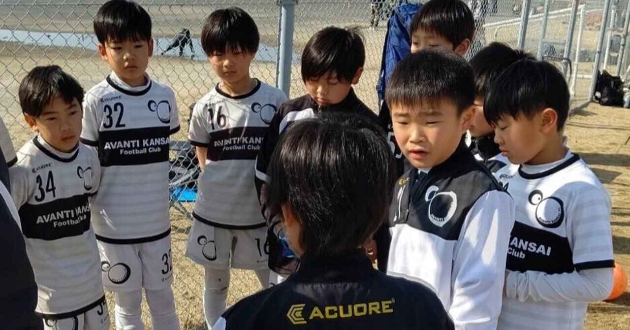 Avanti Cup U 9 Avanti Kansai Football Club Note