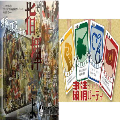 ゲムマ春新作トーナメント Note Note