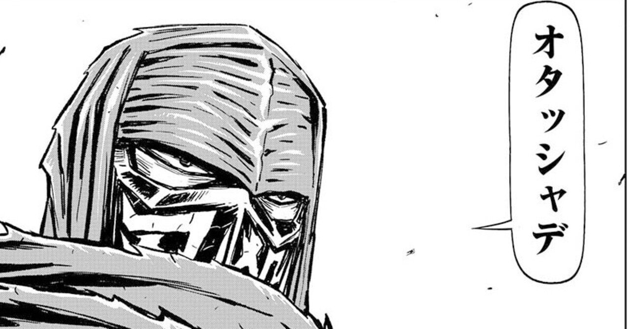 ニンジャスレイヤー キョート ヘル オン アース 最新話掲載 巻頭カラーのチャンピオンredが本日発売 同時読書は21日の22 00から ダイハードテイルズ