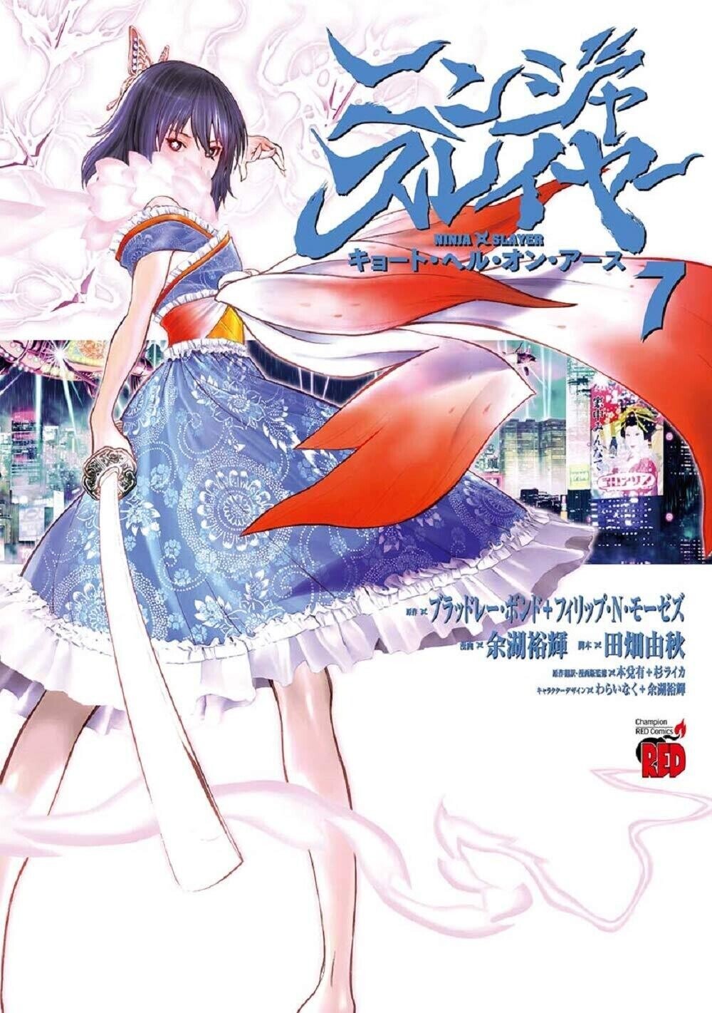 ✴︎全巻初版帯付き✴︎超爆魔道伝 スレイヤーズ 1~8巻 全巻 チラシ ハガキ付 Amazon.co.jp: 超爆魔道伝スレイヤーズ 全8巻完結(角川