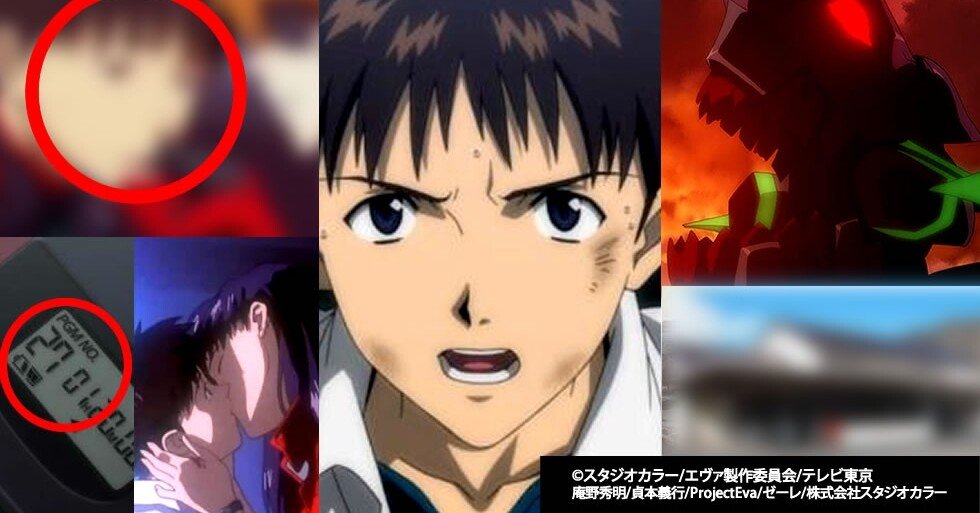 碇シンジの正体・結末・その後】マリルートの理由、第11使徒、シン