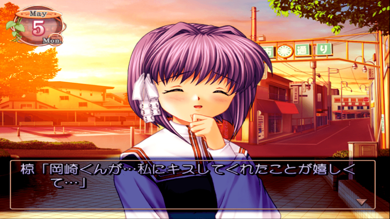 CLANNAD AFTER STORY 杏＆椋 藤林姉妹 B2タペストリー CLANNAD (クラナド) - Kyou & Ryou Fujibayashi (藤林杏と椋)