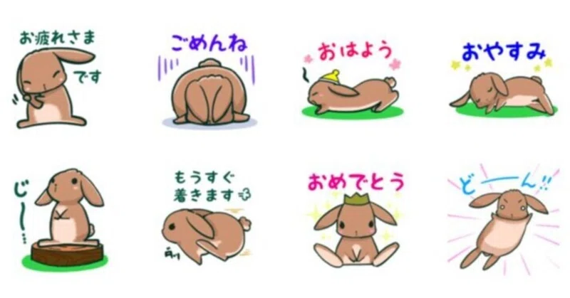 Lineスタンプ たれ耳うさぎのもんちゃん を作ったお話 夏乃まつり Note