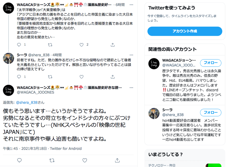 Nhk映像の世紀 の新着タグ記事一覧 Note つくる つながる とどける