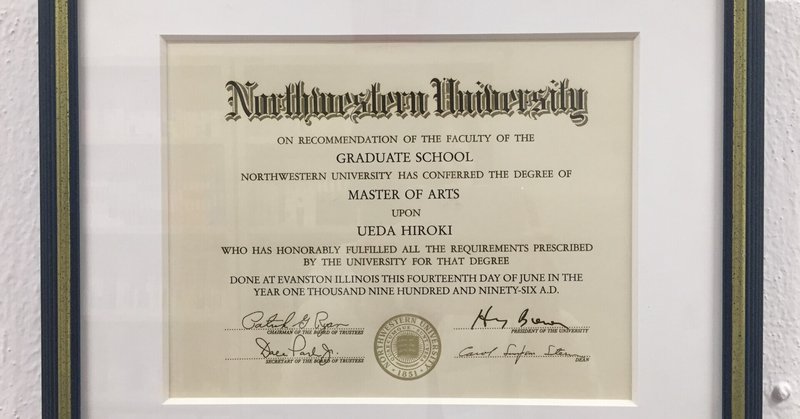 類語使い分け の新着タグ記事一覧 Note つくる つながる とどける