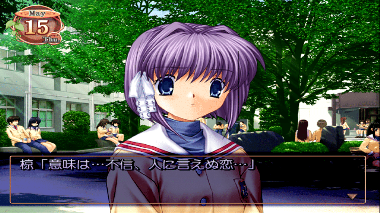CLANNAD AFTER STORY 杏＆椋 藤林姉妹 B2タペストリー CLANNAD AFTER STORY 杏＆椋 藤林姉妹 B2タペストリー