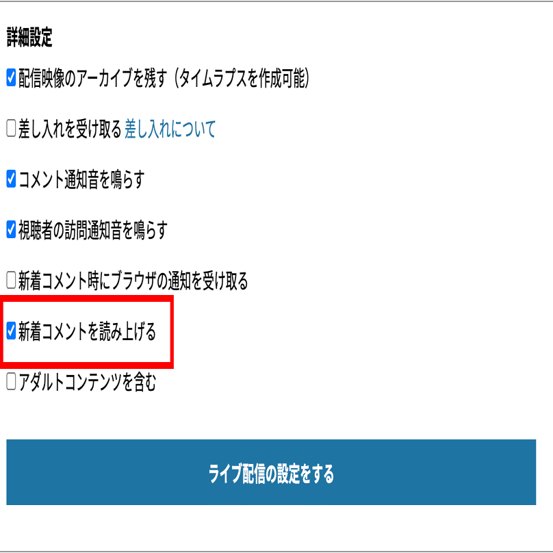 コメントのお客 風が気持ちいい 空気が美味しい