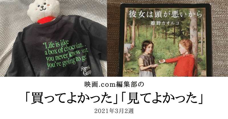 https note com eiga com style