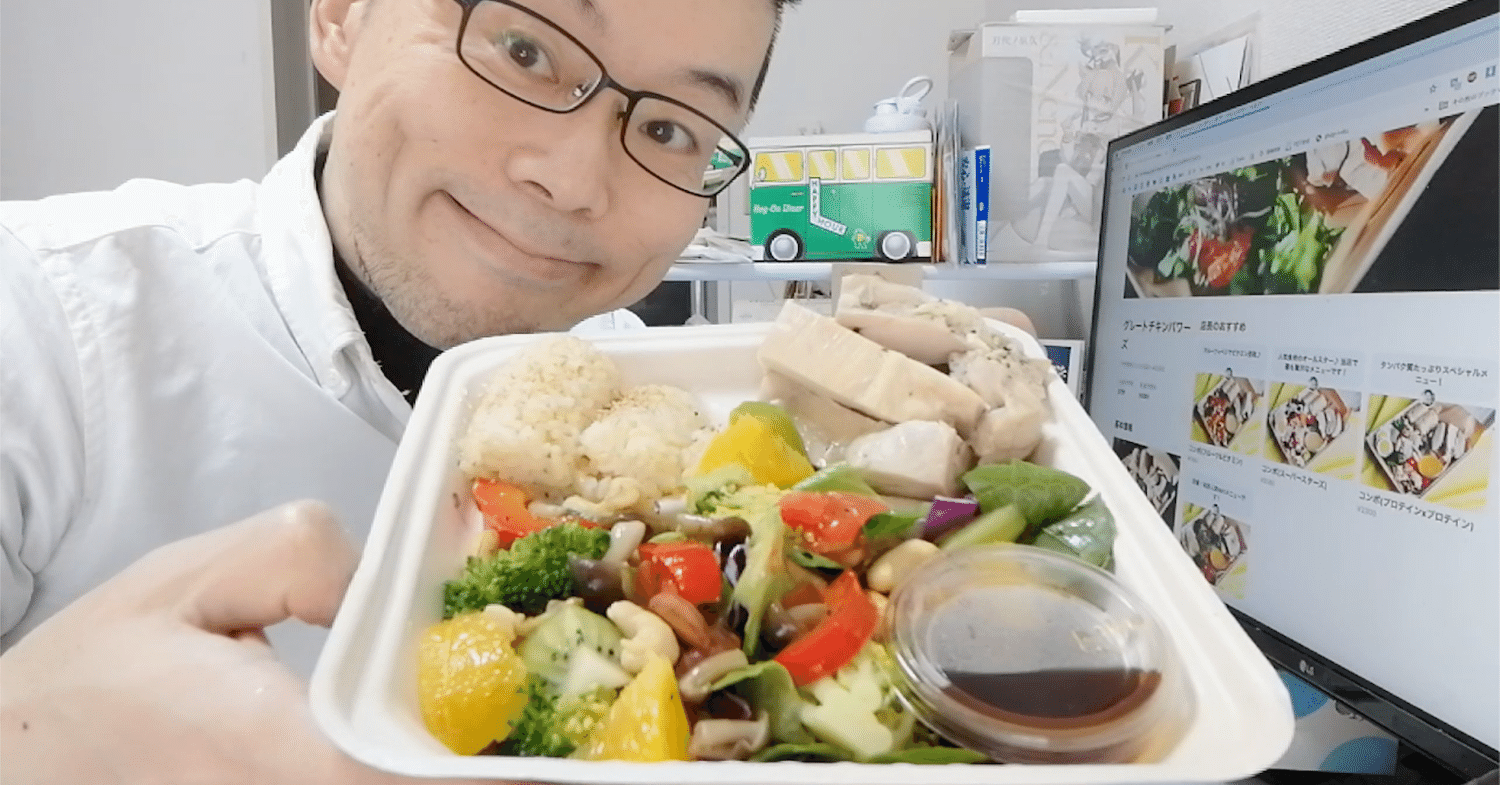 横顔 387 西麻布のデリバリー専門サラダ店グレートチキンパワーズ のコンボ フルーツ ビタミン をchompyのらくとく便でデリバリーして食べてみた 食べる人の横顔 Note 横顔 387 西麻布のデリバリー専門サラダ店グレートチキンパワーズ のコンボ フルーツ ビタミン をchompyのらくとく便でデリバリーして食べてみた 食べる人の横顔 Note