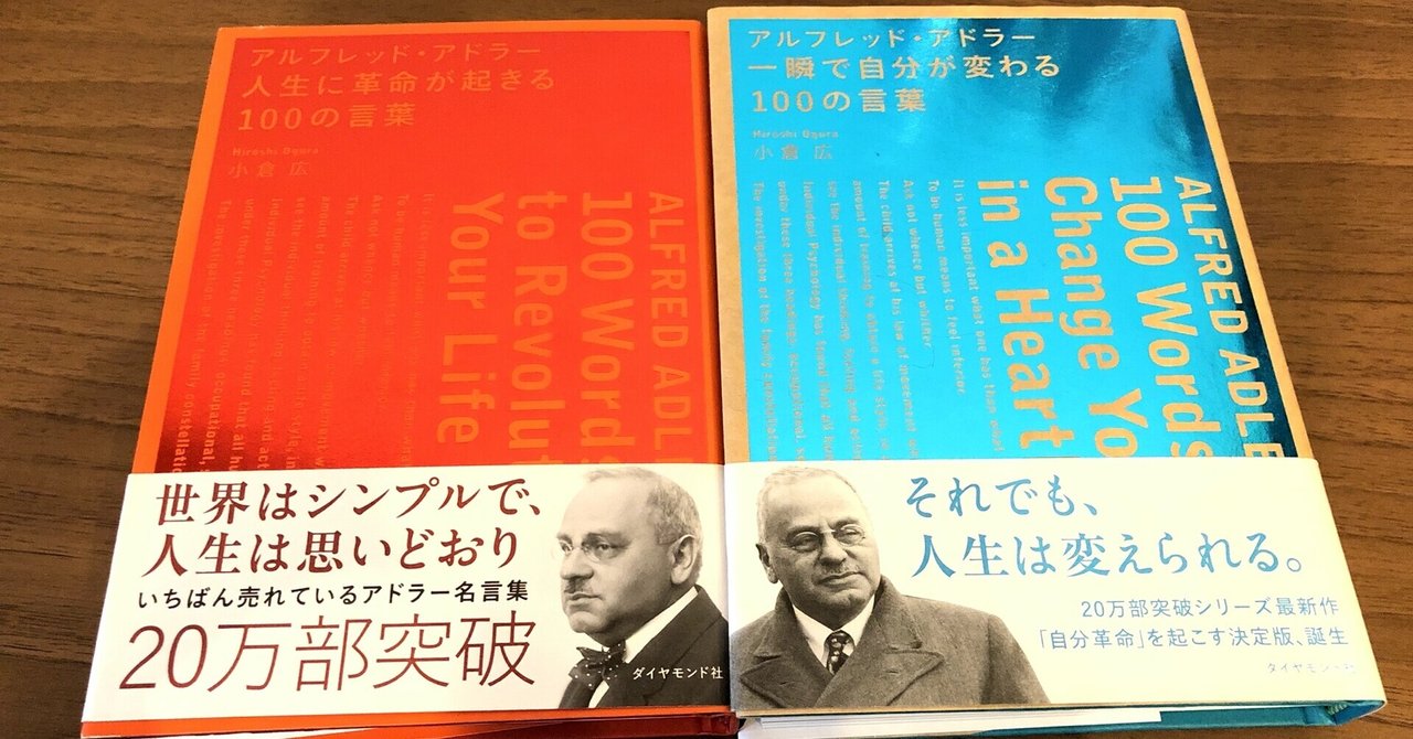 Alfredadler の新着タグ記事一覧 Note つくる つながる とどける