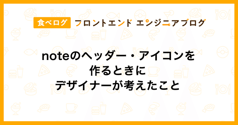 note