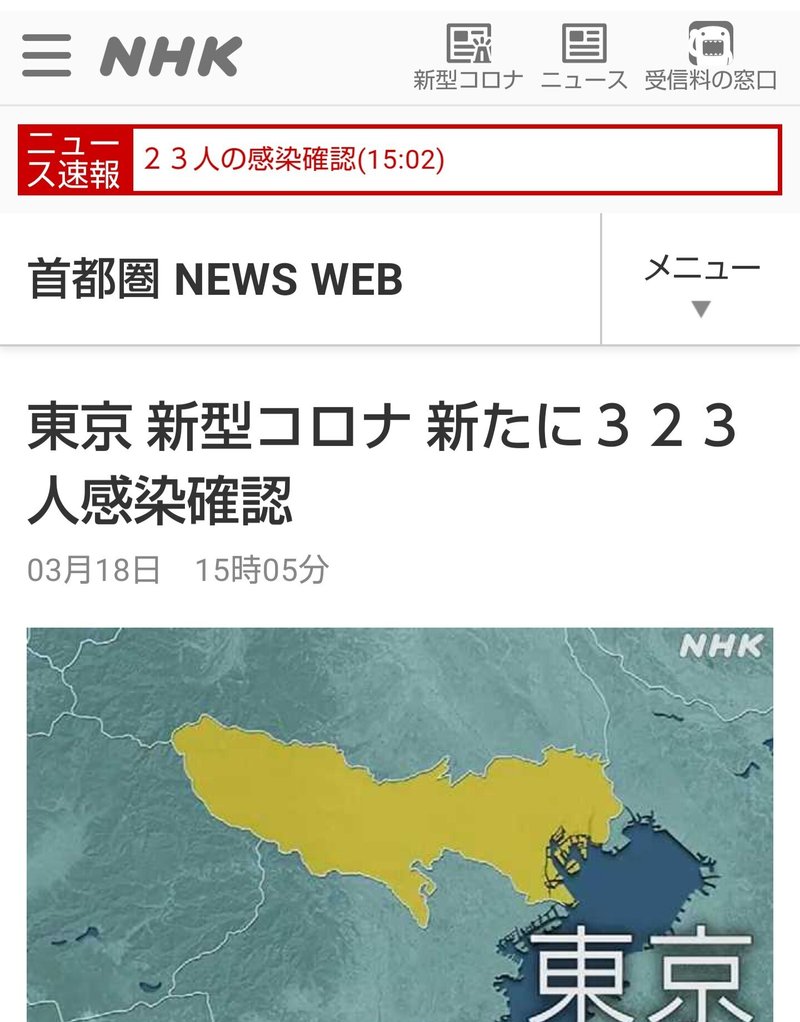 分母も不明なので陽性率も重症化率も不明 の新着タグ記事一覧 Note つくる つながる とどける