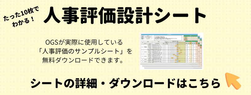 ダーウィンに学べ 今こそ 変化に適応すべき時 循環型経営のogs 経営者の悩みを解決するメディア