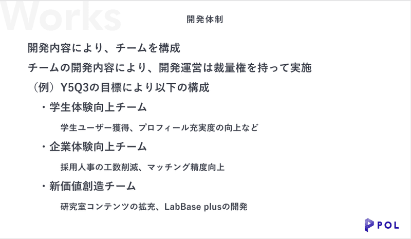 スクリーンショット 2021-03-18 15.11.46