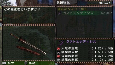 モンハンライズはモンハン史にどのような文字を残すのか 残党 Note