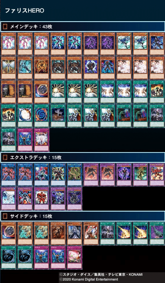 21 4月制限からのファリスheroについて Honono 1279 Note