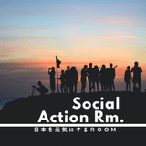 Social Action Room
