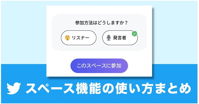 ツイッター ダウンロード リアルタイム