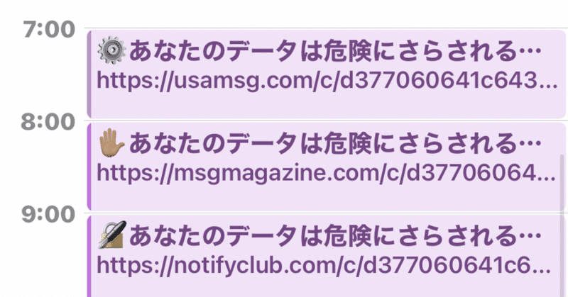 シェア撃沈 創価学会集団ストーカーハッキング2 神奈川県横須賀市若宮台 創価学会集団ストーカー 若宮台町内会副会長小林誠夫婦主犯格 異常な電磁波攻撃殺人未遂 薬 中毒夫婦 Teana333 Note シェア撃沈 創価学会集団ストーカーハッキング2 神奈川県横須賀市若宮台 創価学会集団ストーカー 若宮台町内会副会長小林誠夫婦主犯格 異常な電磁波攻撃殺人未遂 薬 中毒夫婦 Teana333 Note