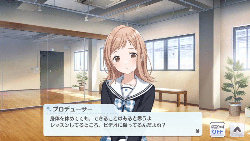 1 1 シャニp担当p視点で振り返るwingプレイ感想 櫻木真乃編 ペンギンさん Note 1 1 シャニp担当p視点で振り返るwingプレイ感想 櫻木真乃編 ペンギンさん Note
