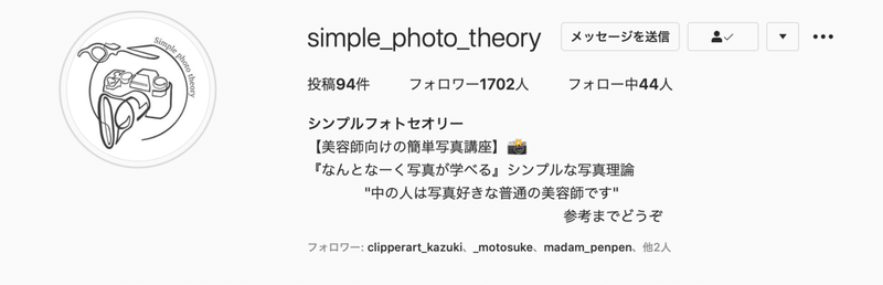 イラストロゴ 美容師向けの簡単写真口座メディアのロゴ 制作実績 曽我ジョニー イラストレーター デザイナー Note イラストロゴ 美容師向けの簡単写真口座メディアのロゴ 制作実績 曽我ジョニー イラストレーター デザイナー Note