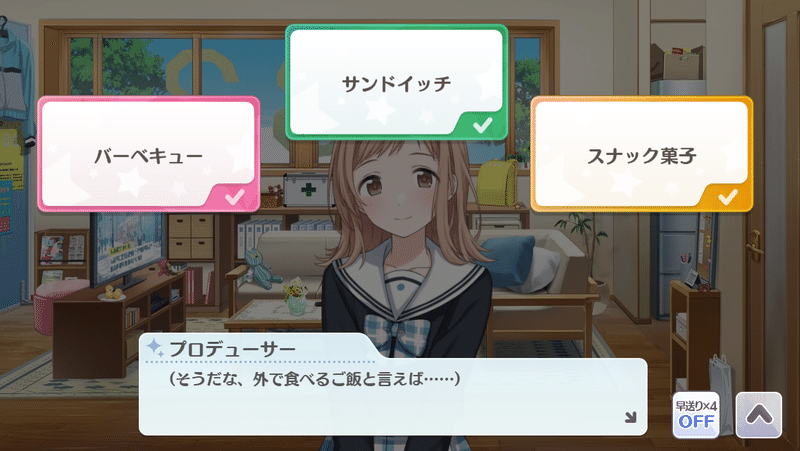 1 1 シャニp担当p視点で振り返るwingプレイ感想 櫻木真乃編 ペンギンさん Note 1 1 シャニp担当p視点で振り返るwingプレイ感想 櫻木真乃編 ペンギンさん Note