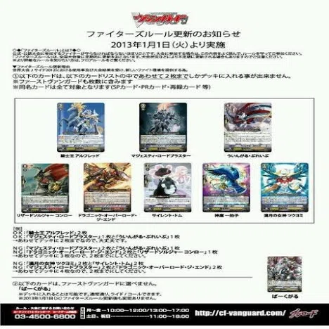 ヴァンガード 初期 レギオン環境 シングアビス 猫ライザー 銃士 デッキ